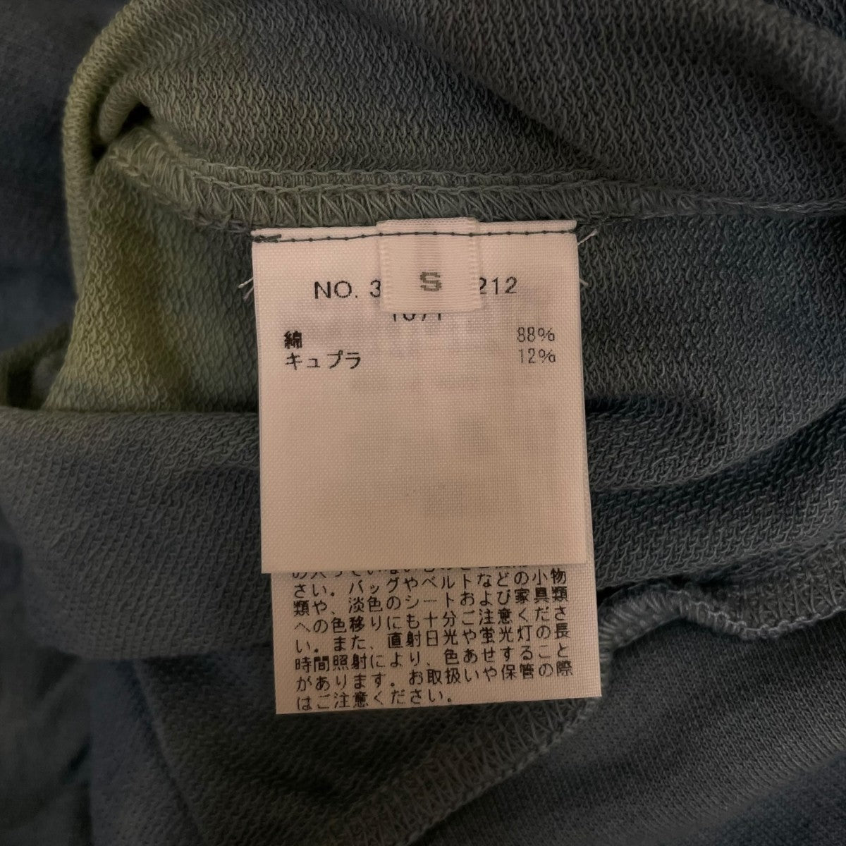 Ron Herman タイダイ染め スウェットシャツ 長袖Tシャツ コットンTシャツ3710900212 古着・中古-5枚目のアイテム画像