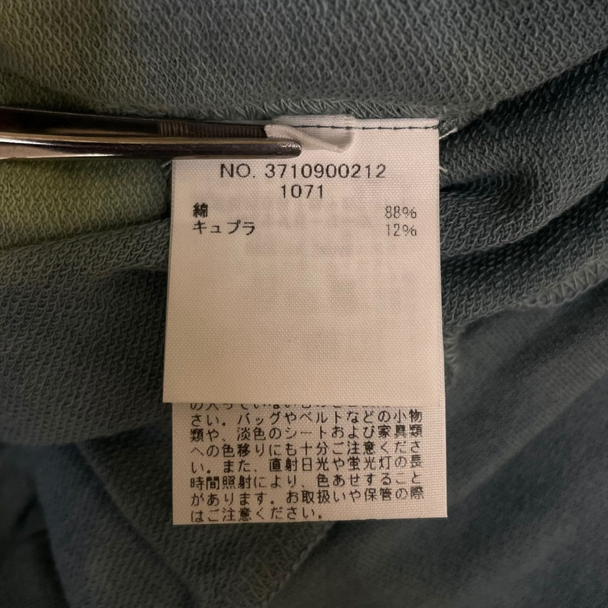 Ron Herman タイダイ染め スウェットシャツ 長袖Tシャツ コットンTシャツ3710900212 古着・中古-6枚目のアイテム画像