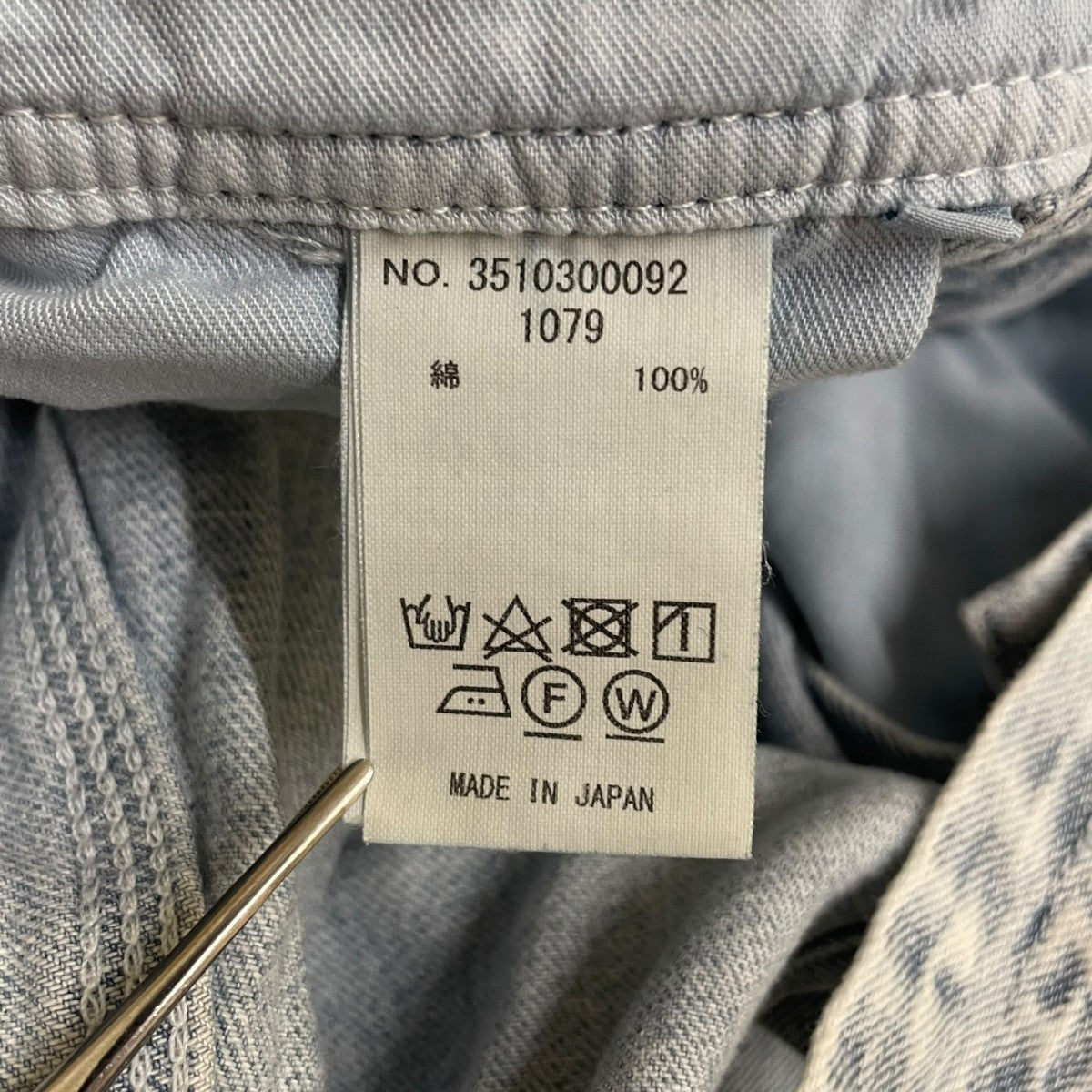 R．H．Vintage デニム生地 コットン オーバーオール3510300092 古着・中古-5枚目のアイテム画像