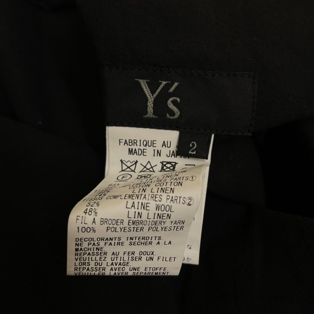 Y’s コットン リネン 再構築 トラウザーパンツYG-P16-016 古着・中古-6枚目のアイテム画像