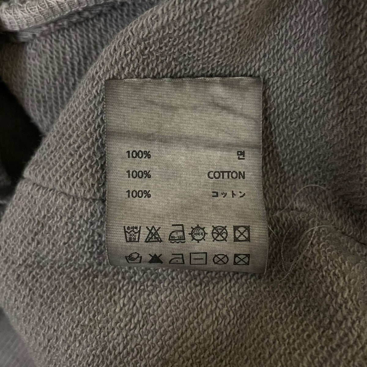 Gladiator Zip-up Hoodieウォッシュド加工 クロップド丈 スウェット ジップパーカー