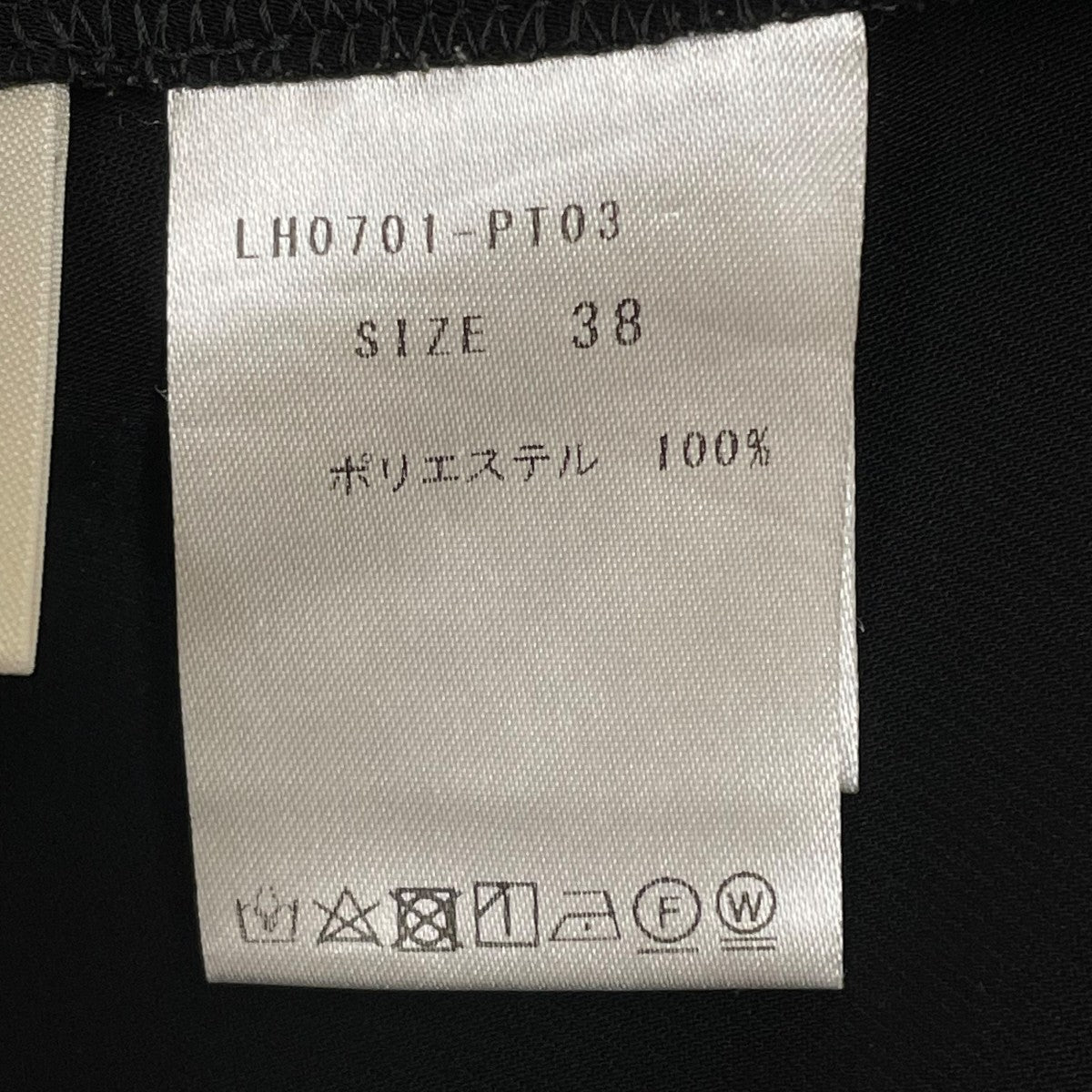 パンツLH0701-PT03