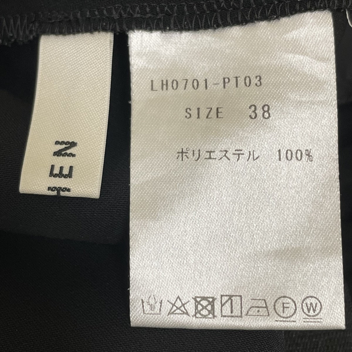 パンツLH0701-PT03