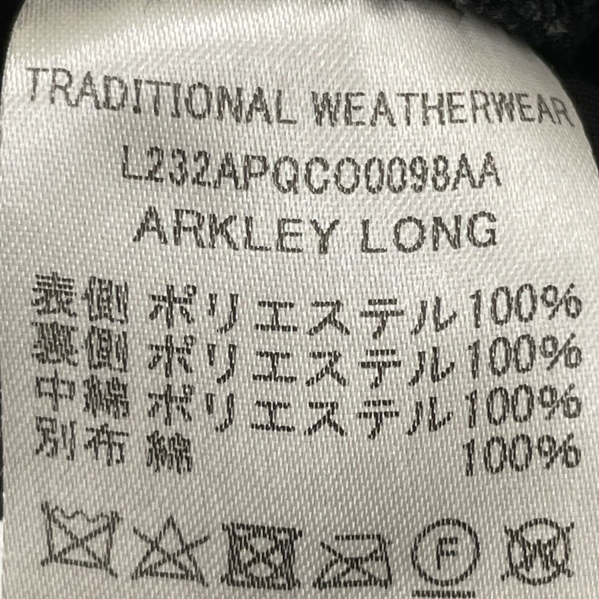 Traditional Weatherwear ARKLEY LONGキルティングコートL232APQCO0098AA 古着・中古-6枚目のアイテム画像