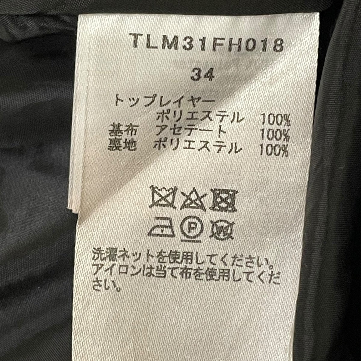 Print Layered DressノースリーブワンピースTLM31FH018