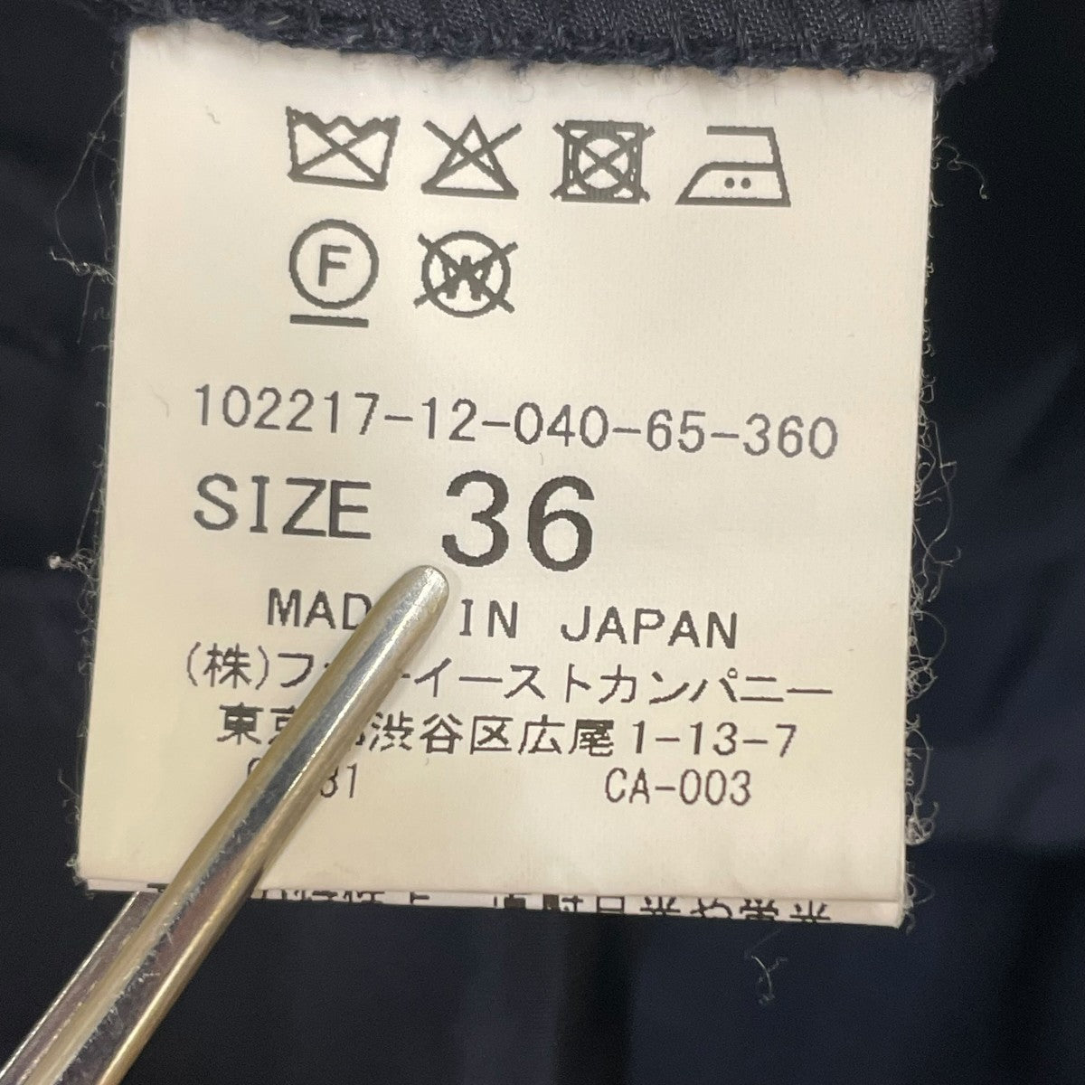 パンツ102217-12-040-65-360