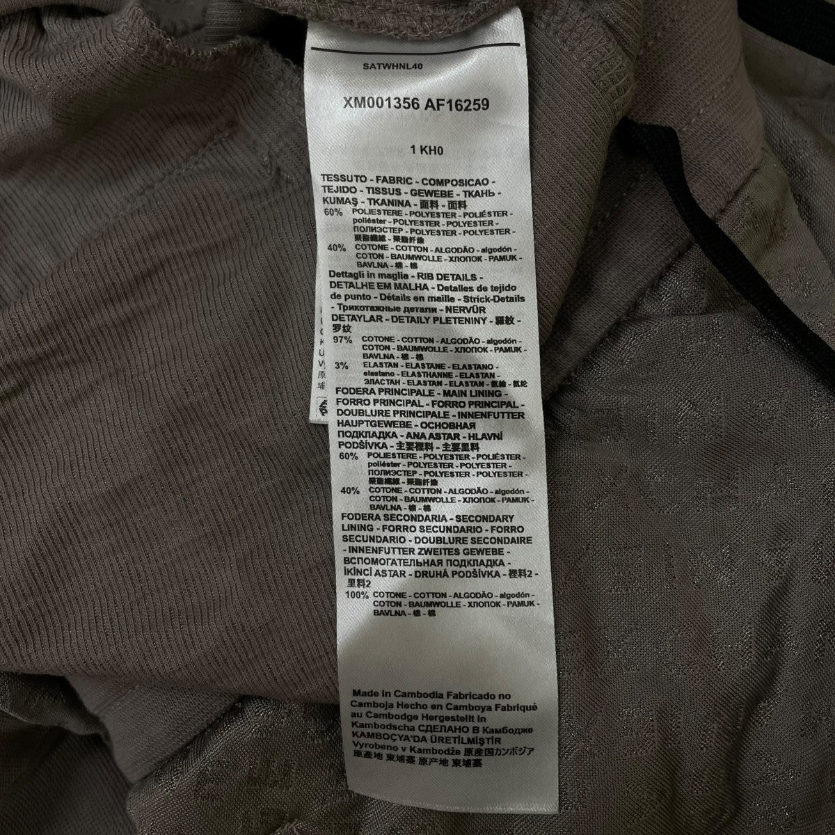 ARMANI EXCHANGE オールオーバージャカードロゴ ジョガーパンツ トラックパンツXM001356 AF16259 古着・中古-6枚目のアイテム画像