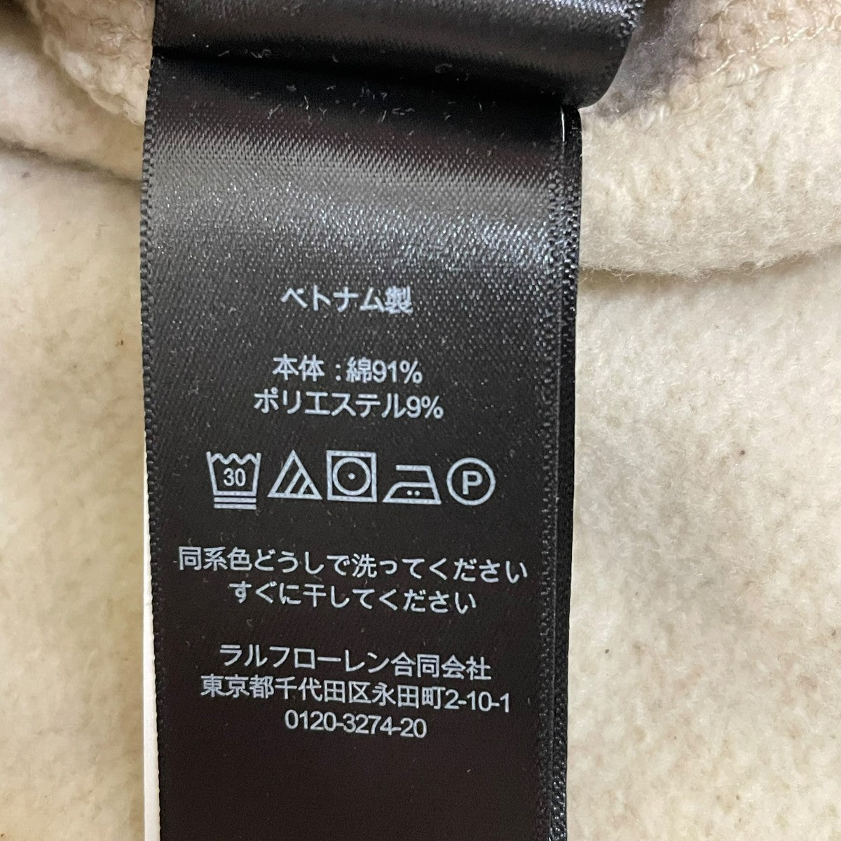 ロゴ フリース スウェットシャツクルーネックスウェット782895512001