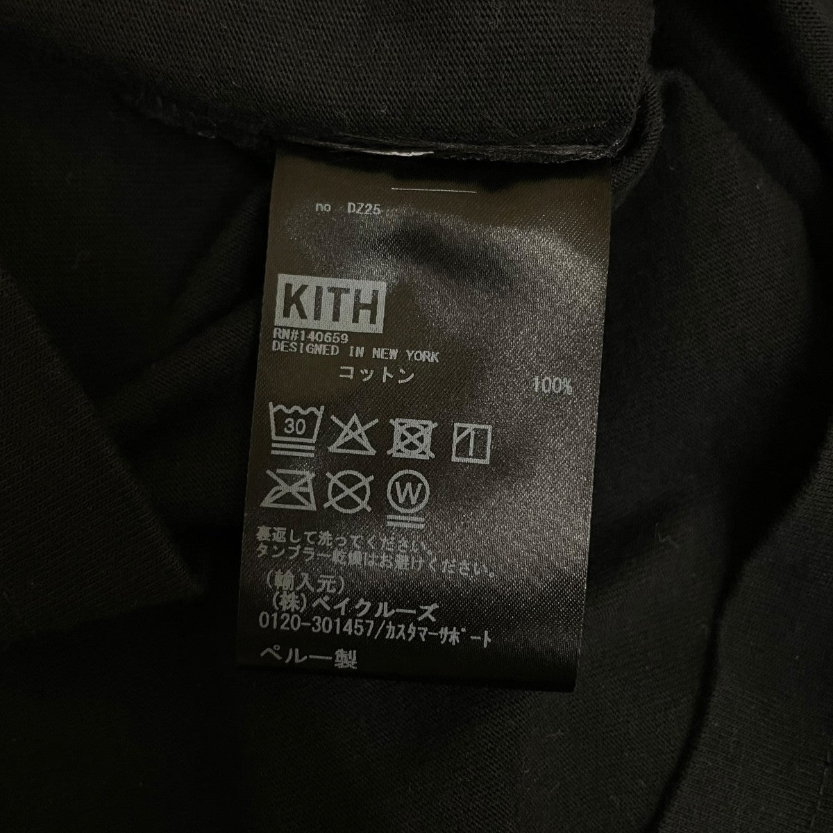 KITH 空山基コラボセクシーロボット プリント 半袖Tシャツ コットンTシャツ25073060007530 古着・中古-7枚目のアイテム画像