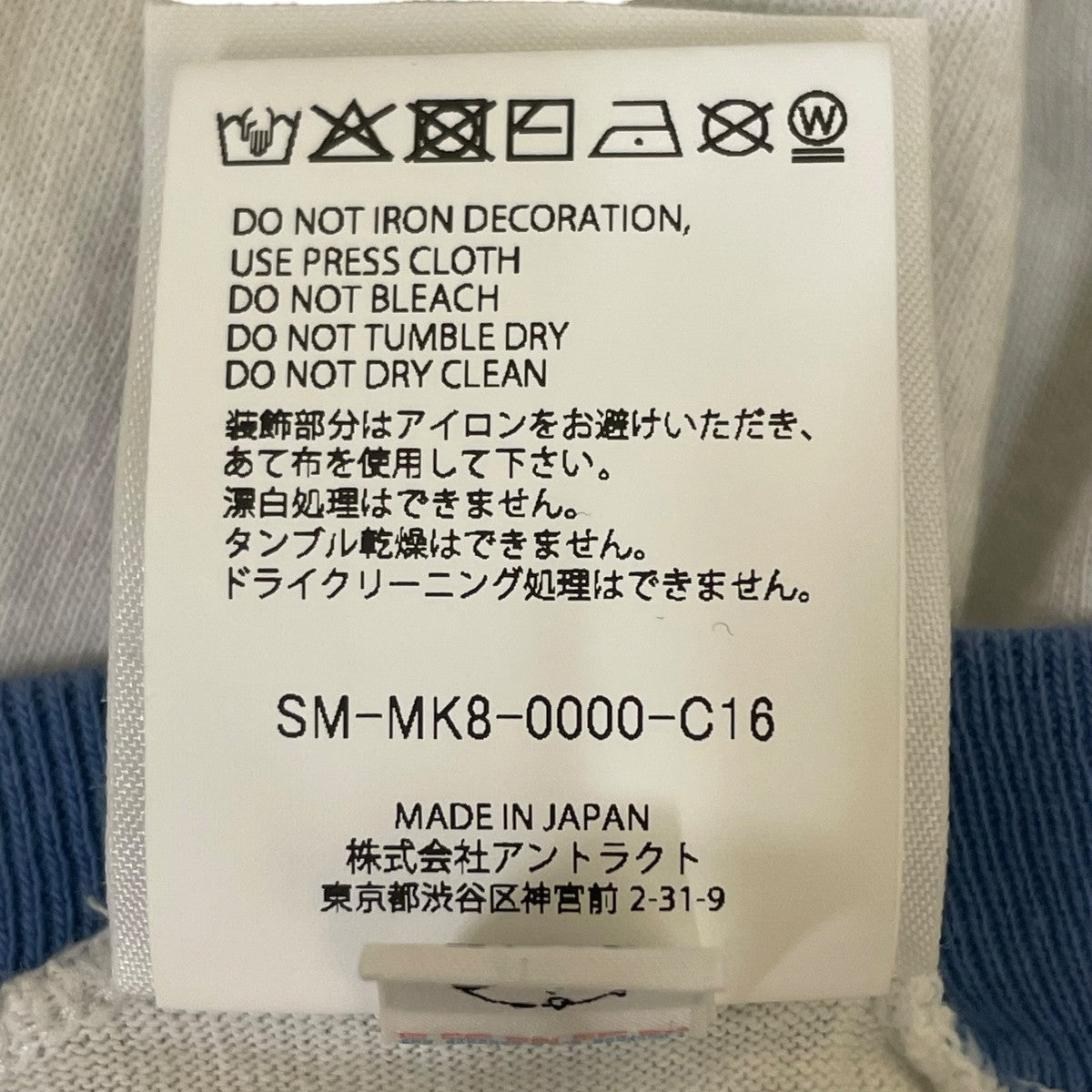 Boys of summer BOS SS T-SHIRT半袖TシャツSM-MK8-0000-C16