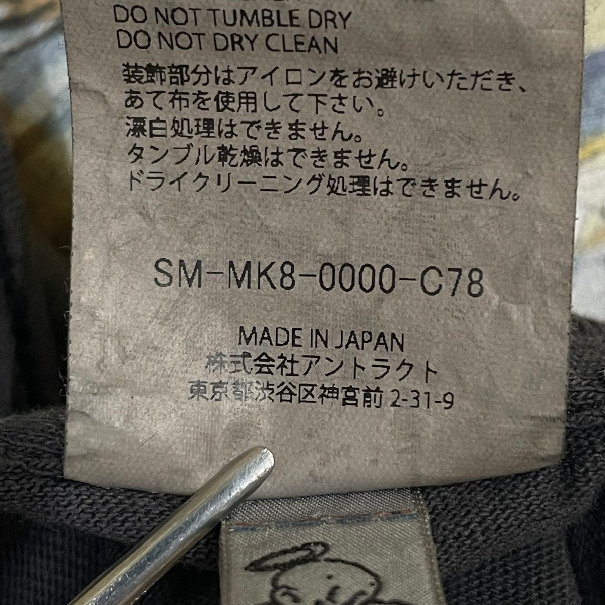 26SSDN SS T-SHIRT DEATH NOTE半袖TシャツSM-MK8-0000-C78