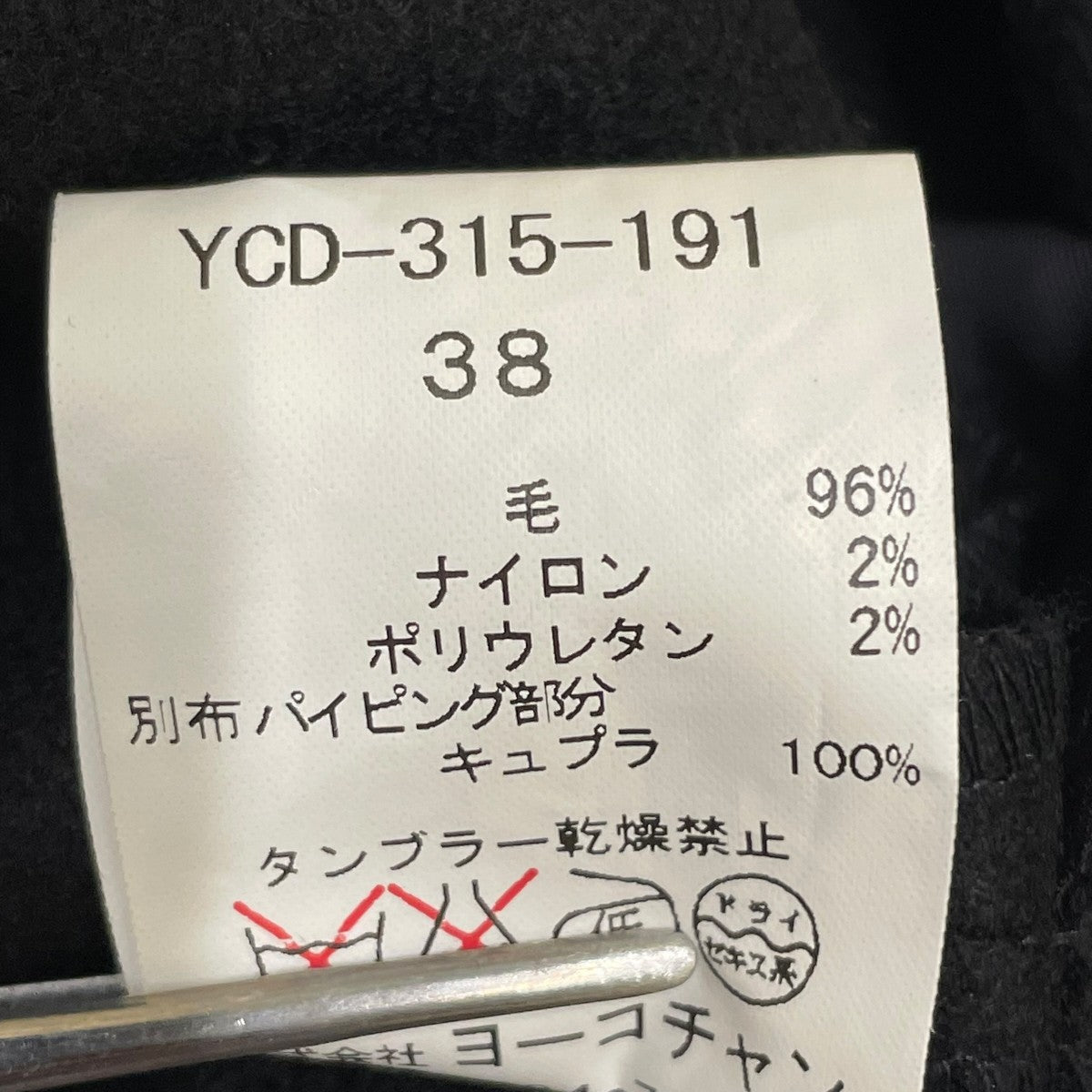 半袖ワンピースYCD-315-191