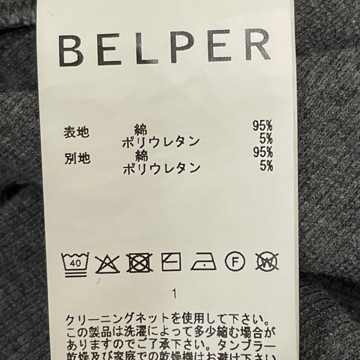 OFF SHOULDERS SKIRTキャミソールワンピース2216-0225