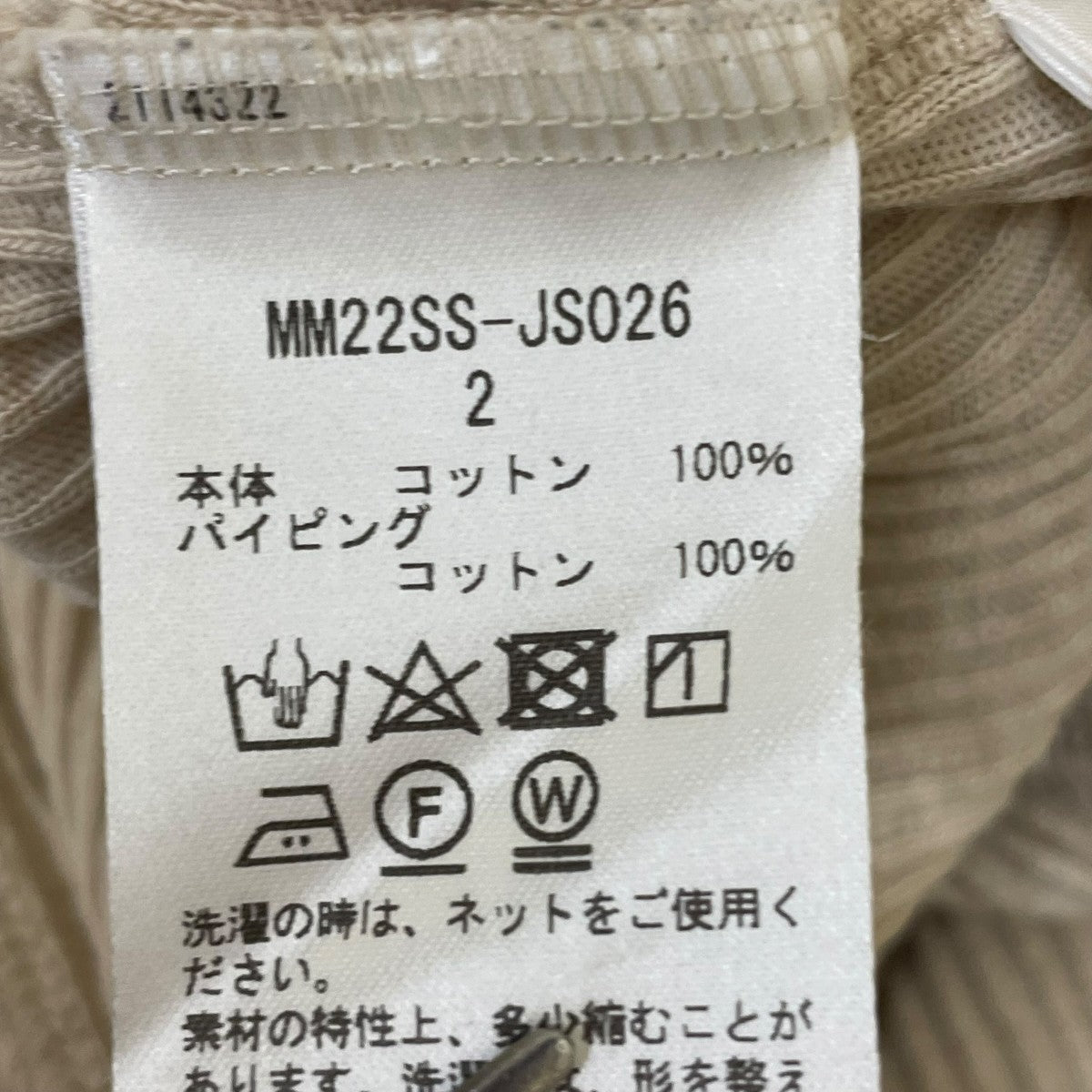 mame kurogouchi(マメクロゴウチ) ニットワンピースMM22SS-JS026