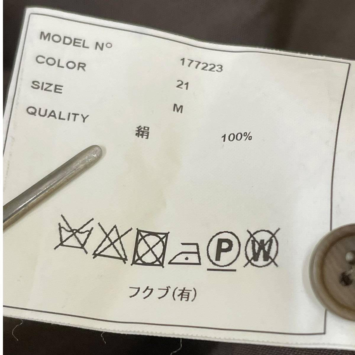 ワンピース177223