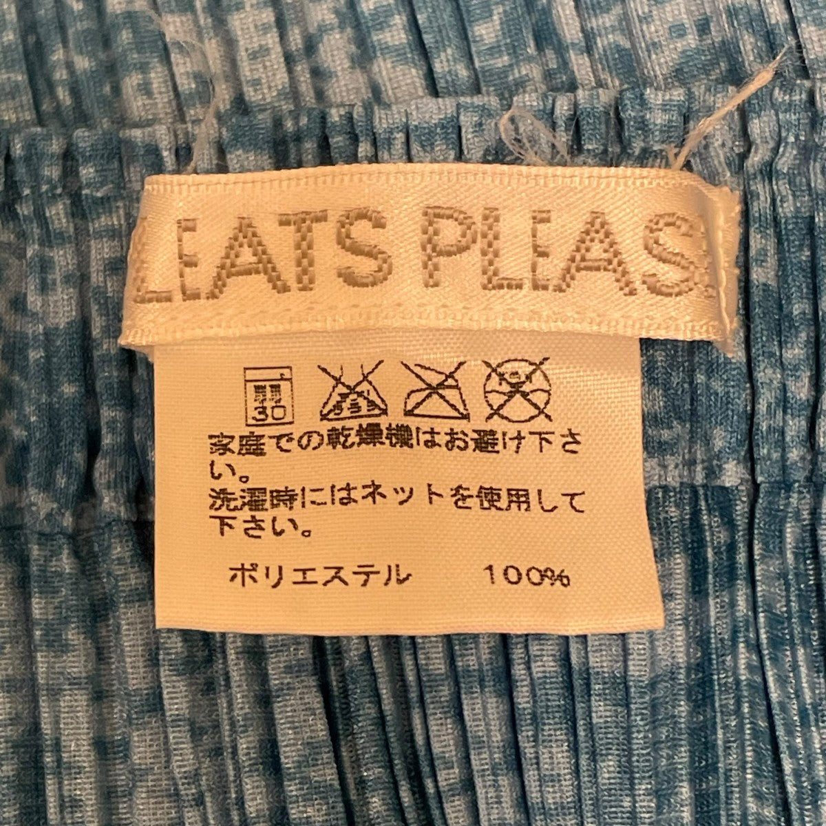 スカートPP73-JG105
