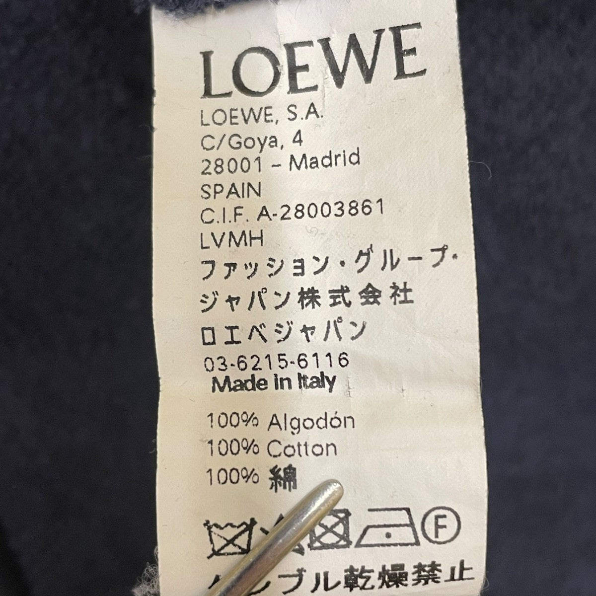 LOEWE(ロエベ) ダンボスウェットH6199580PC H6199580PC ネイビー