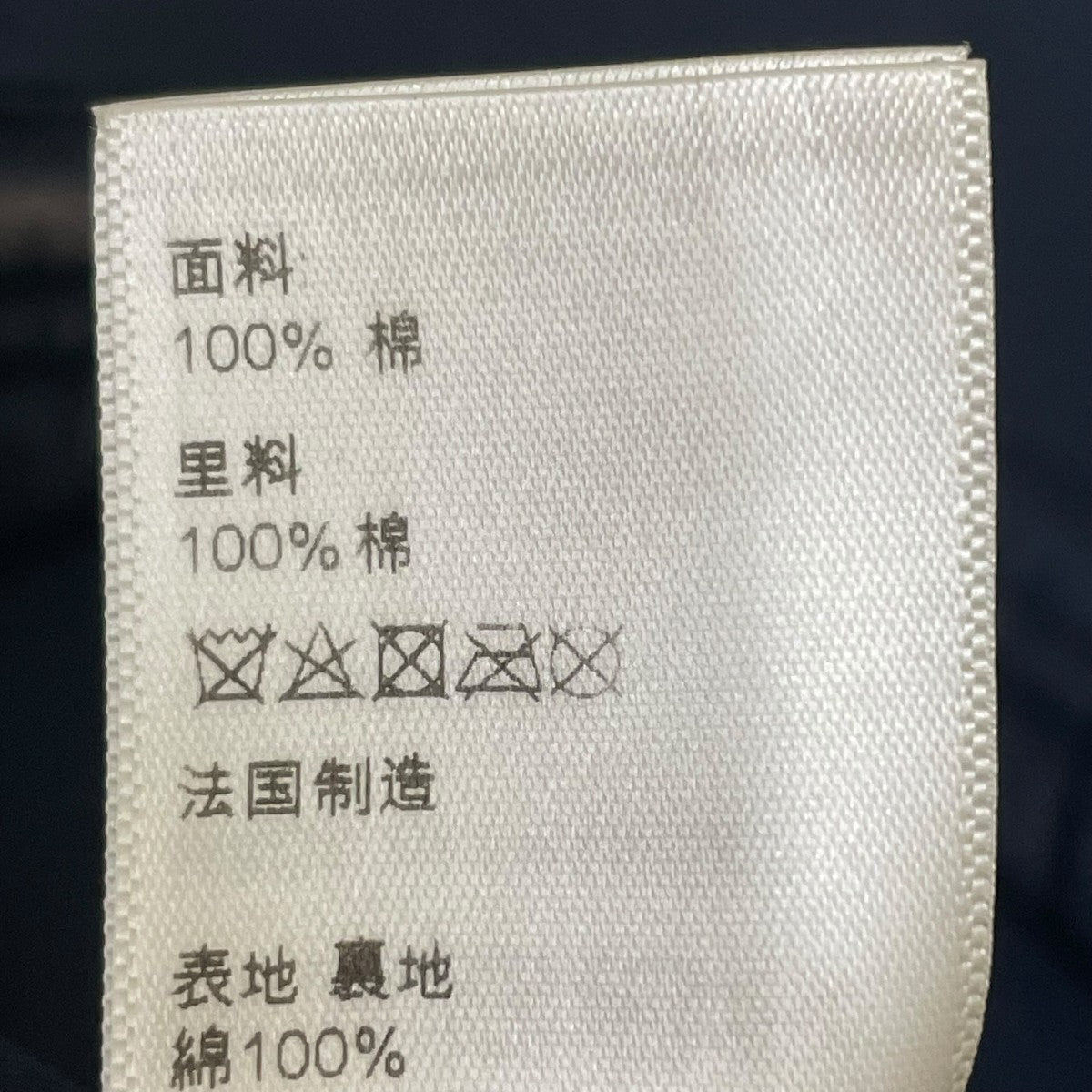CELINE キャップ2AUA1969P 古着・中古-6枚目のアイテム画像