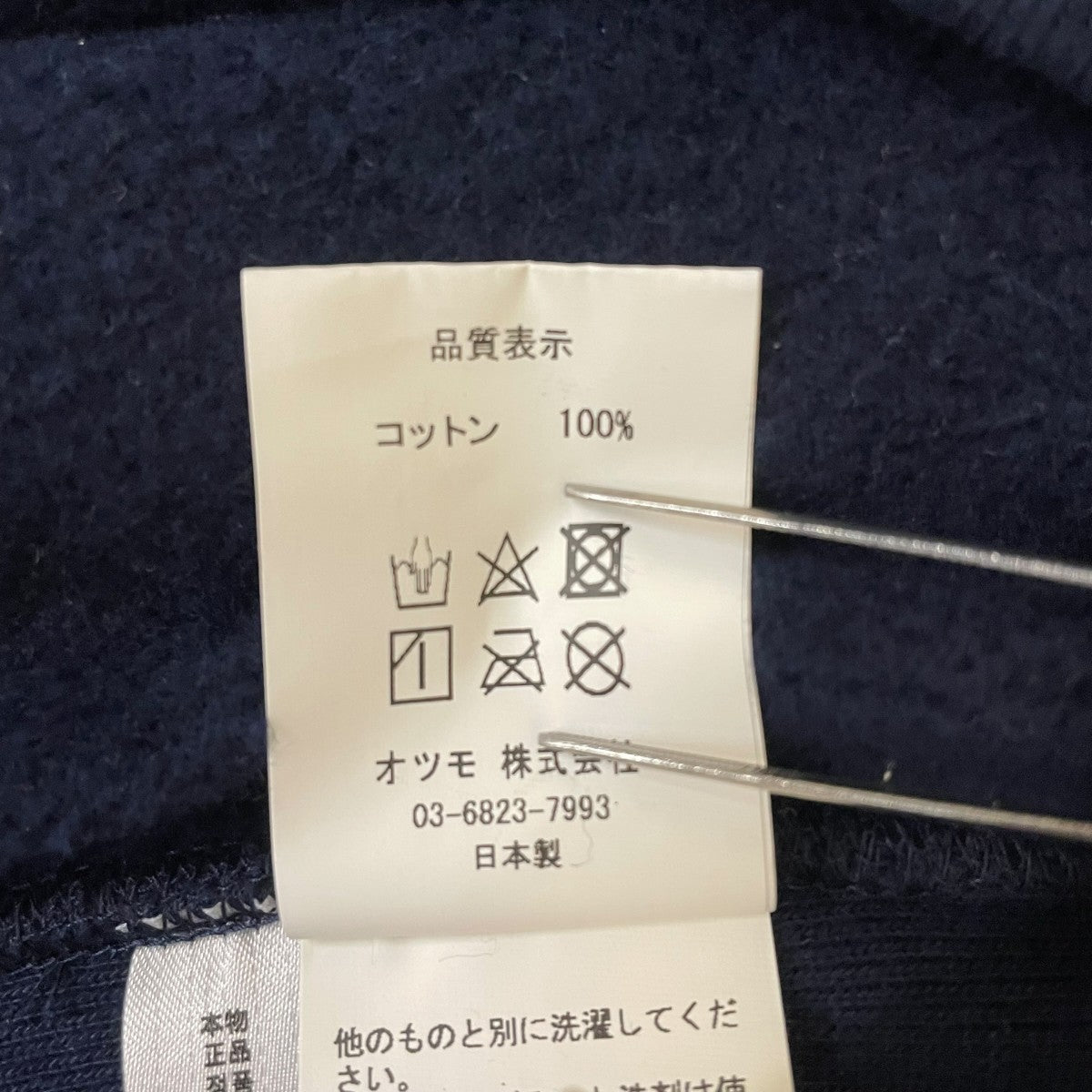 HEAVY WEIGHT SWEATSHIRTクルーネックスウェット