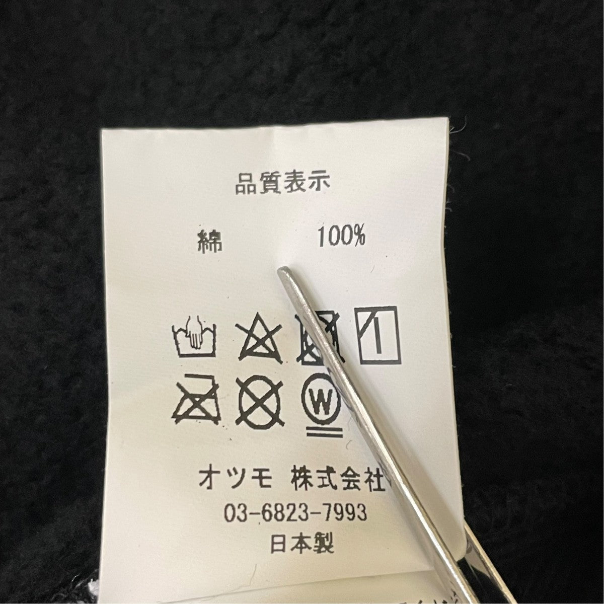 Wasted Youth SWEATSHIRTクルーネックスウェットWY25CS003 古着・中古-6枚目のアイテム画像