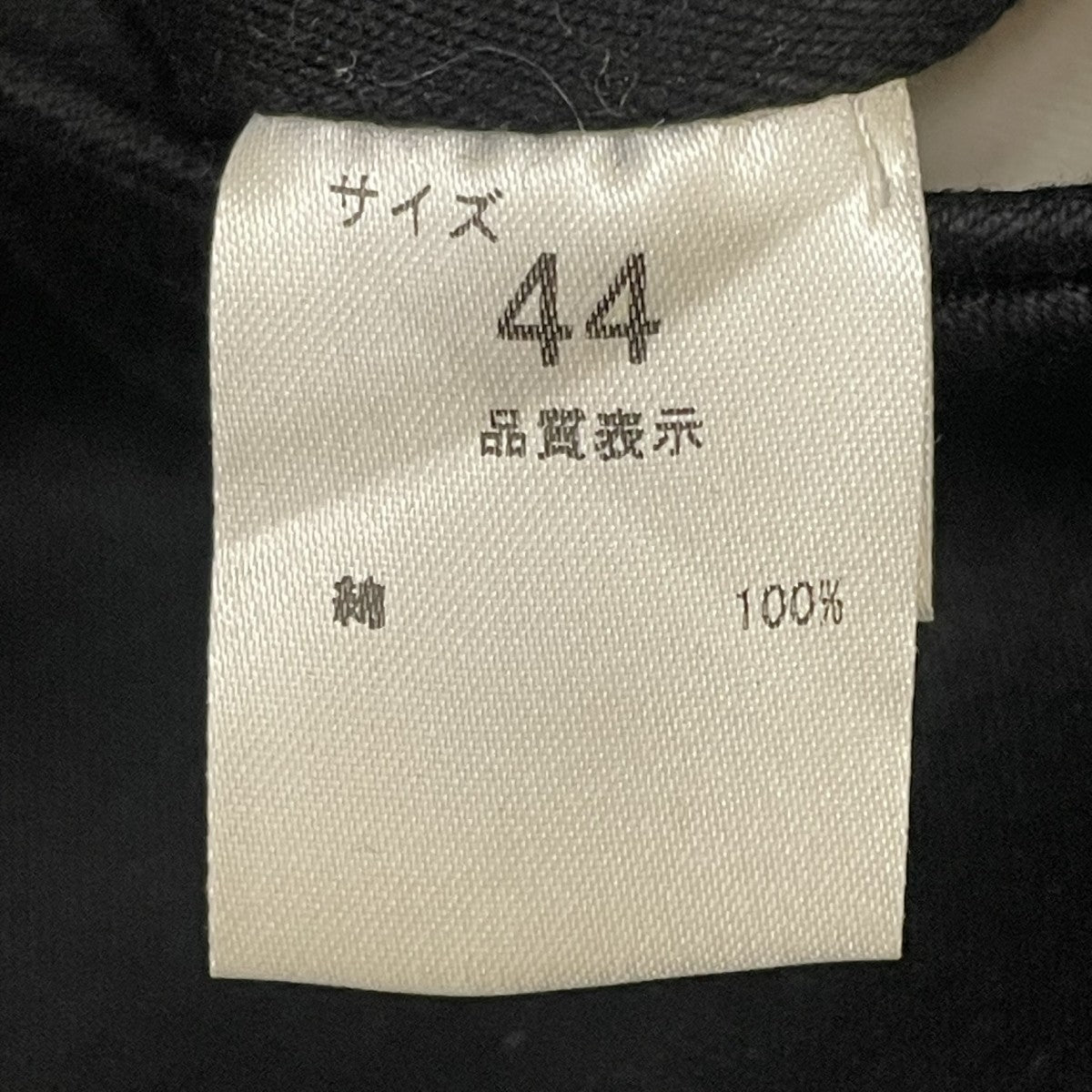 NEAT(ニート) コットン ストレートシルエット チノパンツ スラックス