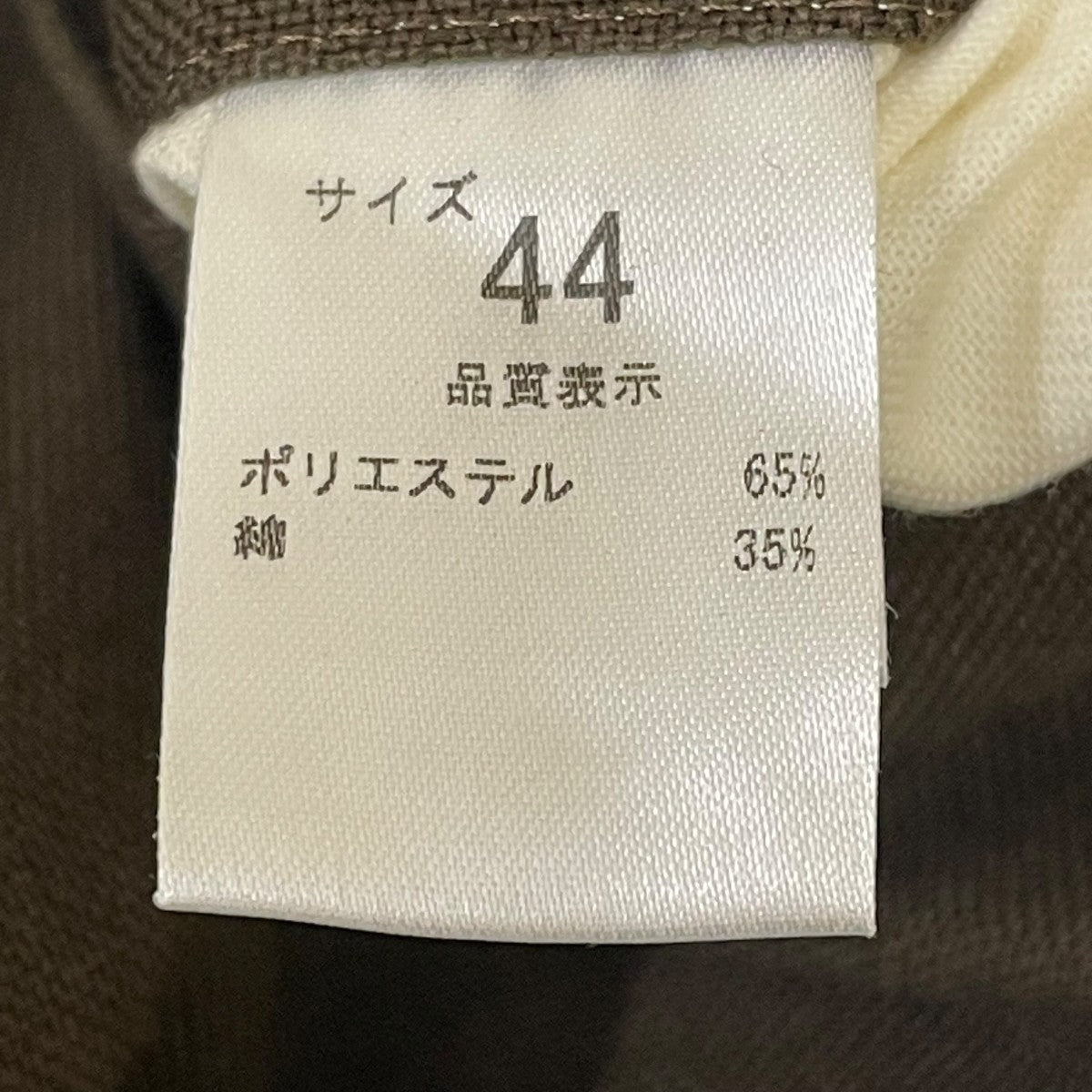 テーパードパンツ