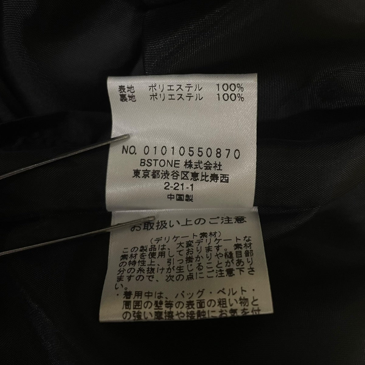 19SSRETURN COLLAR ALL IN ONEポリエステル オールインワン01010550870