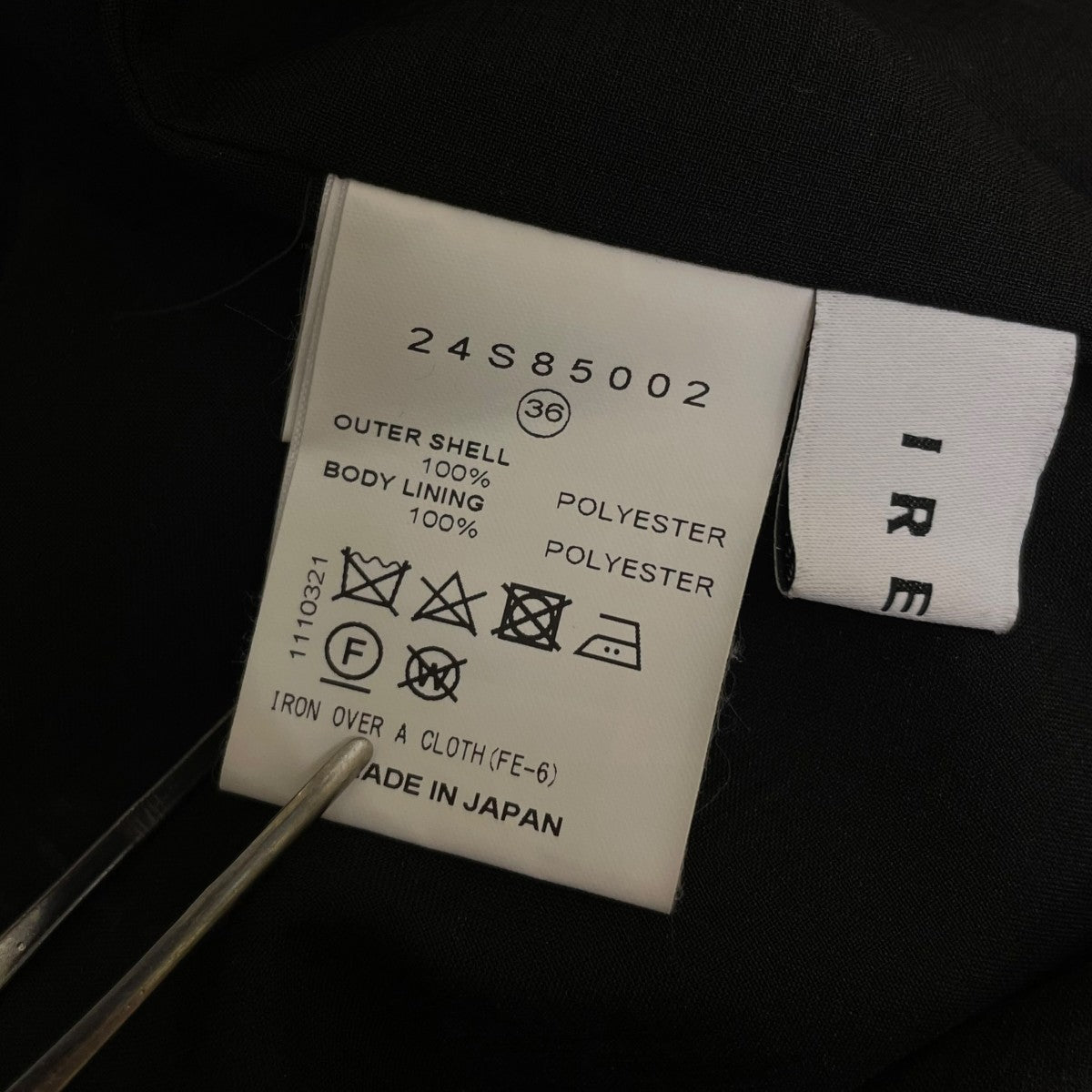 IRENE 鎖 プリント Vネック 長袖ワンピース24S85002 古着・中古-5枚目のアイテム画像