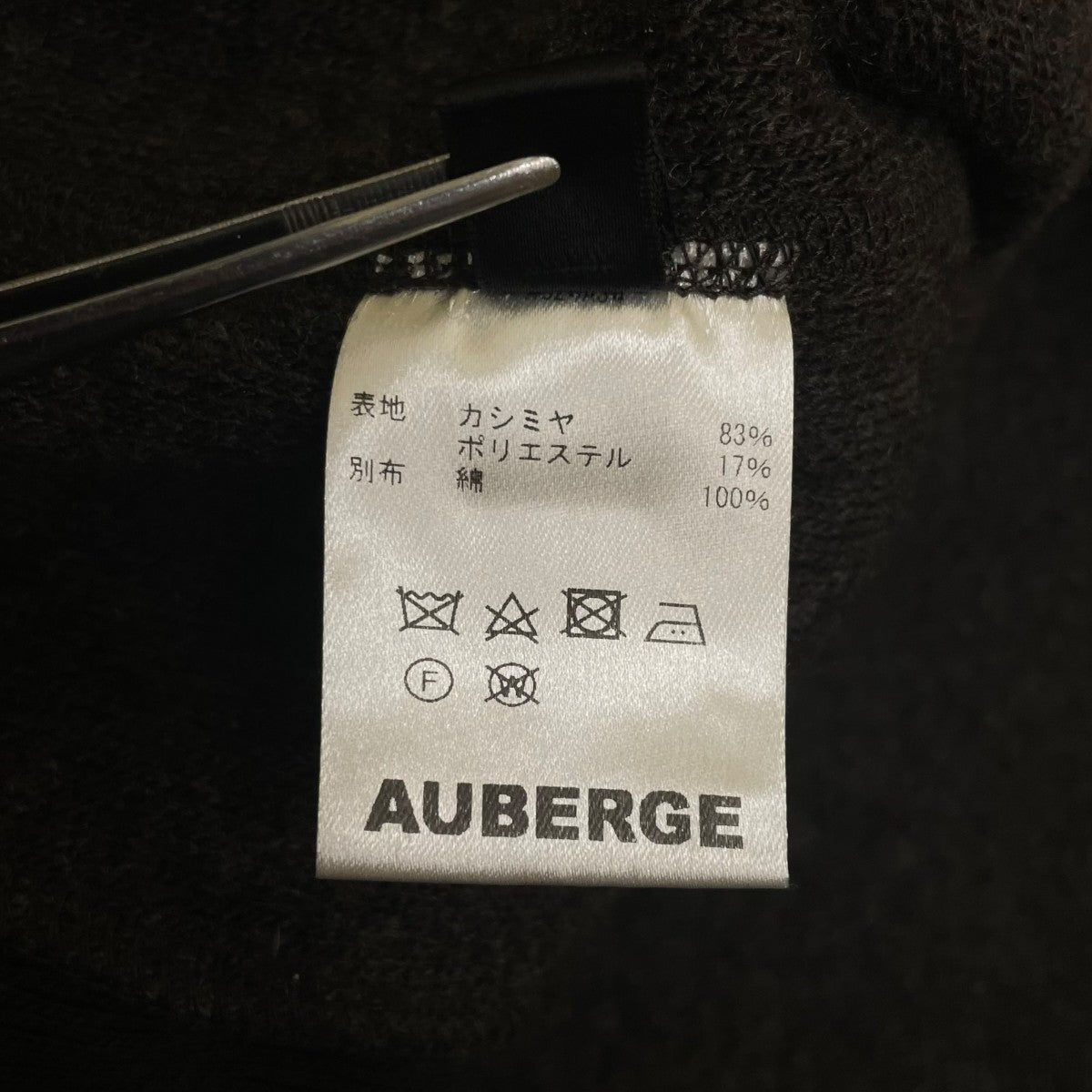 AUBERGE LETRO レトロカシミヤ フリースジャケット 古着・中古-6枚目のアイテム画像