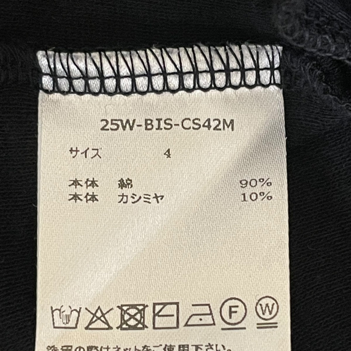BISOWN TRIPLESMOOTH HENRY TEEヘンリーネックカットソー25W BIS CS42M 古着・中古-5枚目のアイテム画像
