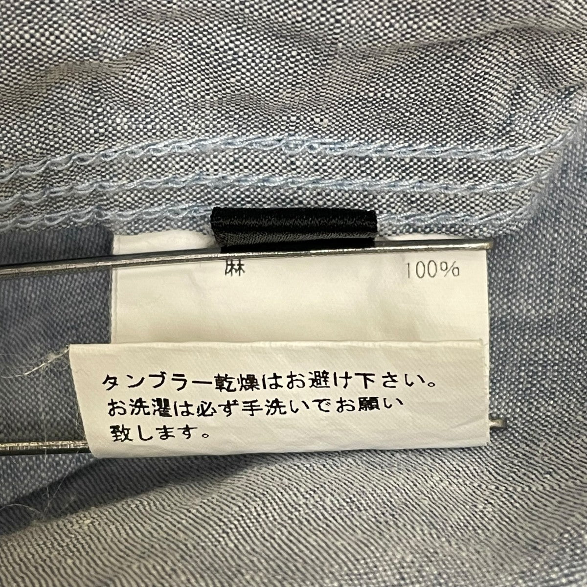 REF BIGMAC長袖シャツ