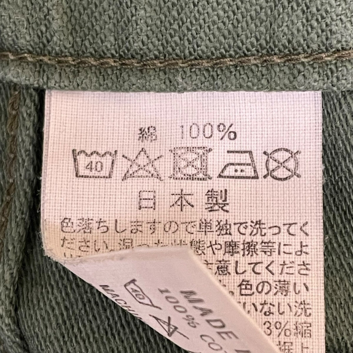 orSlow ファティーグ ベイカー ショーツハーフパンツ01 7002 16 古着・中古-7枚目のアイテム画像