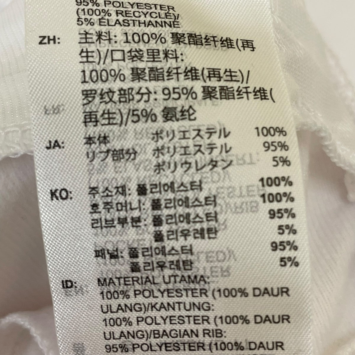 adidas FirebirdトラックジャケットトラックジャケットKD8308 古着・中古-5枚目のアイテム画像