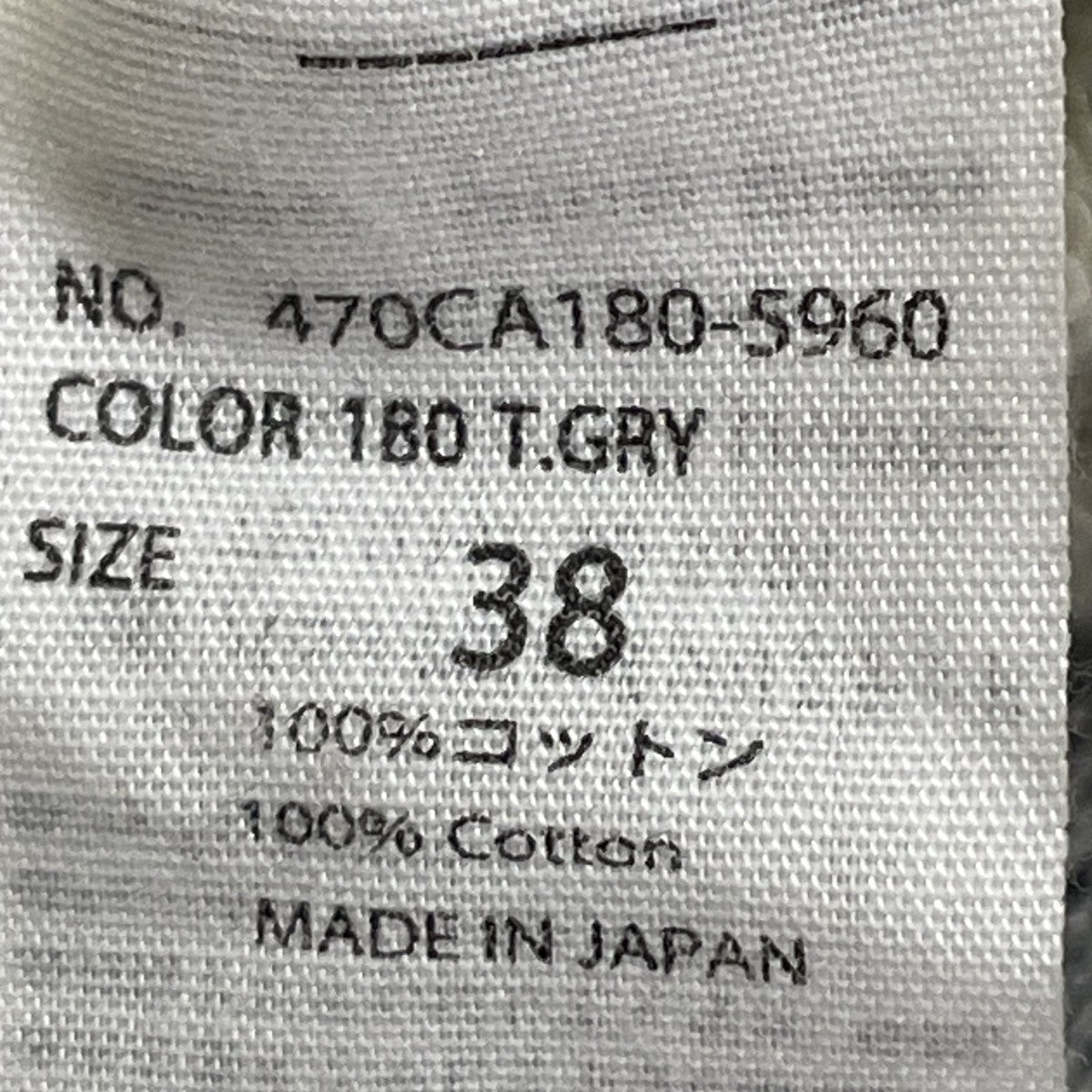 スウェット470CA180-5960