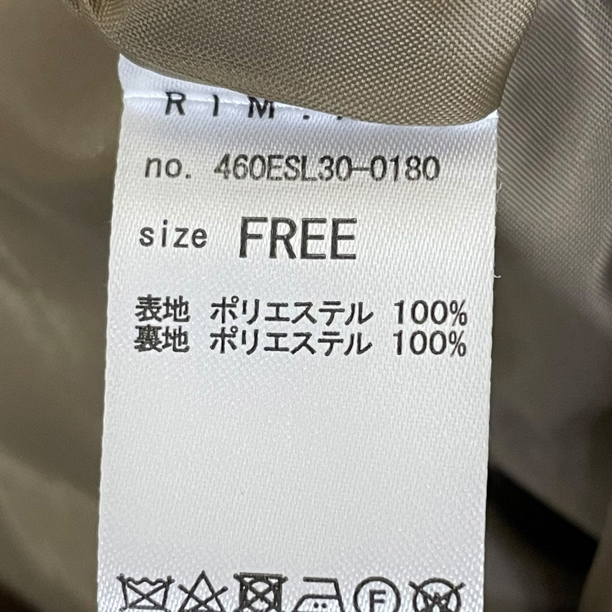 RIM．ARK Front gather box JKジャケット460ESL30-0180 古着・中古-6枚目のアイテム画像