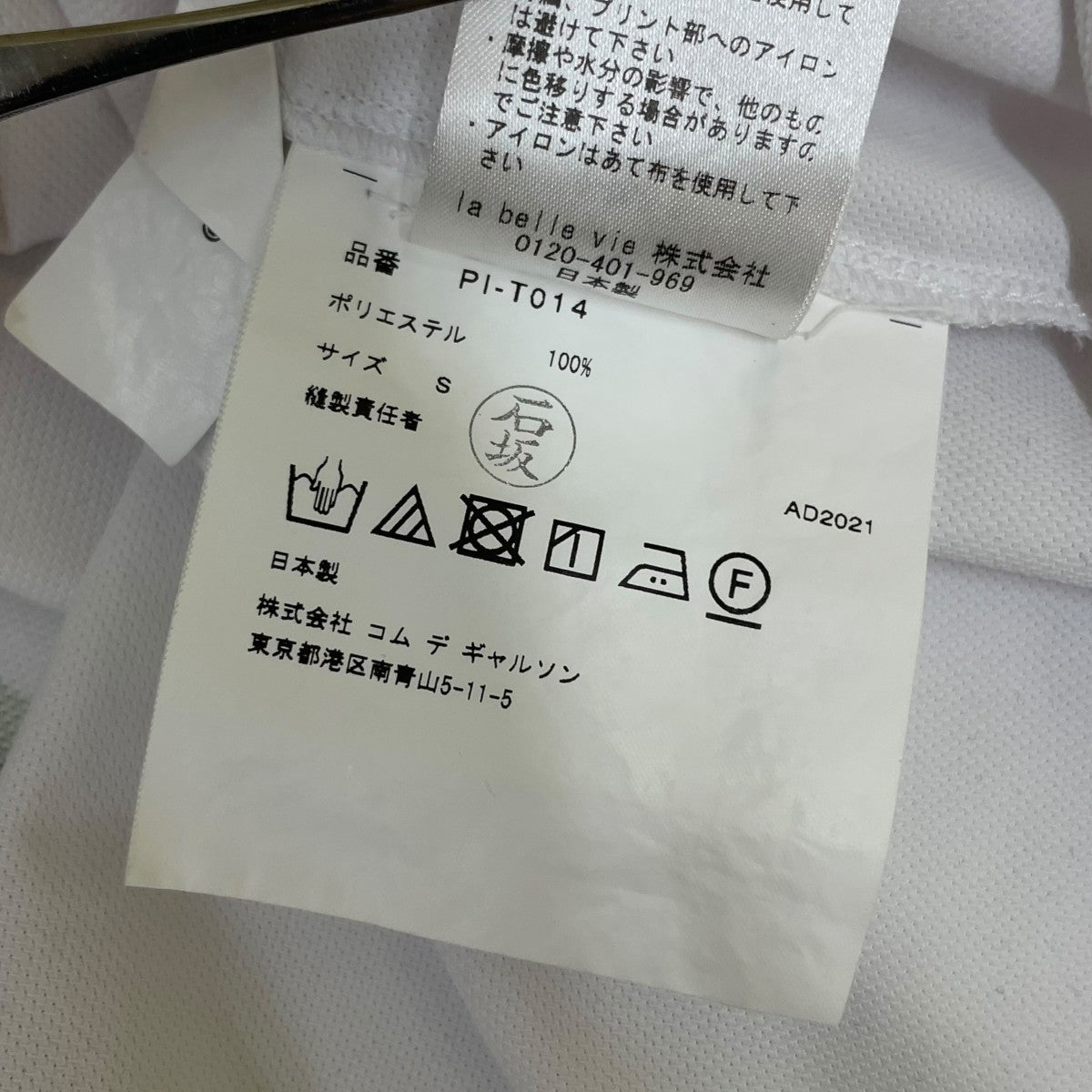 薔薇 グラフィックプリント ポリエステル 半袖TシャツPI-T014