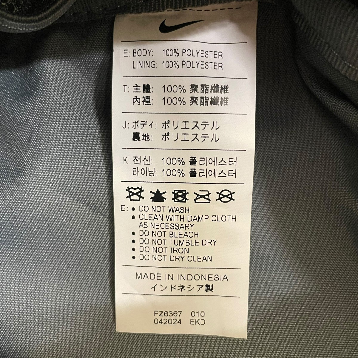 Elemental Pro Storm-FIT ADV Duffle BagボストンバッグFZ6367
