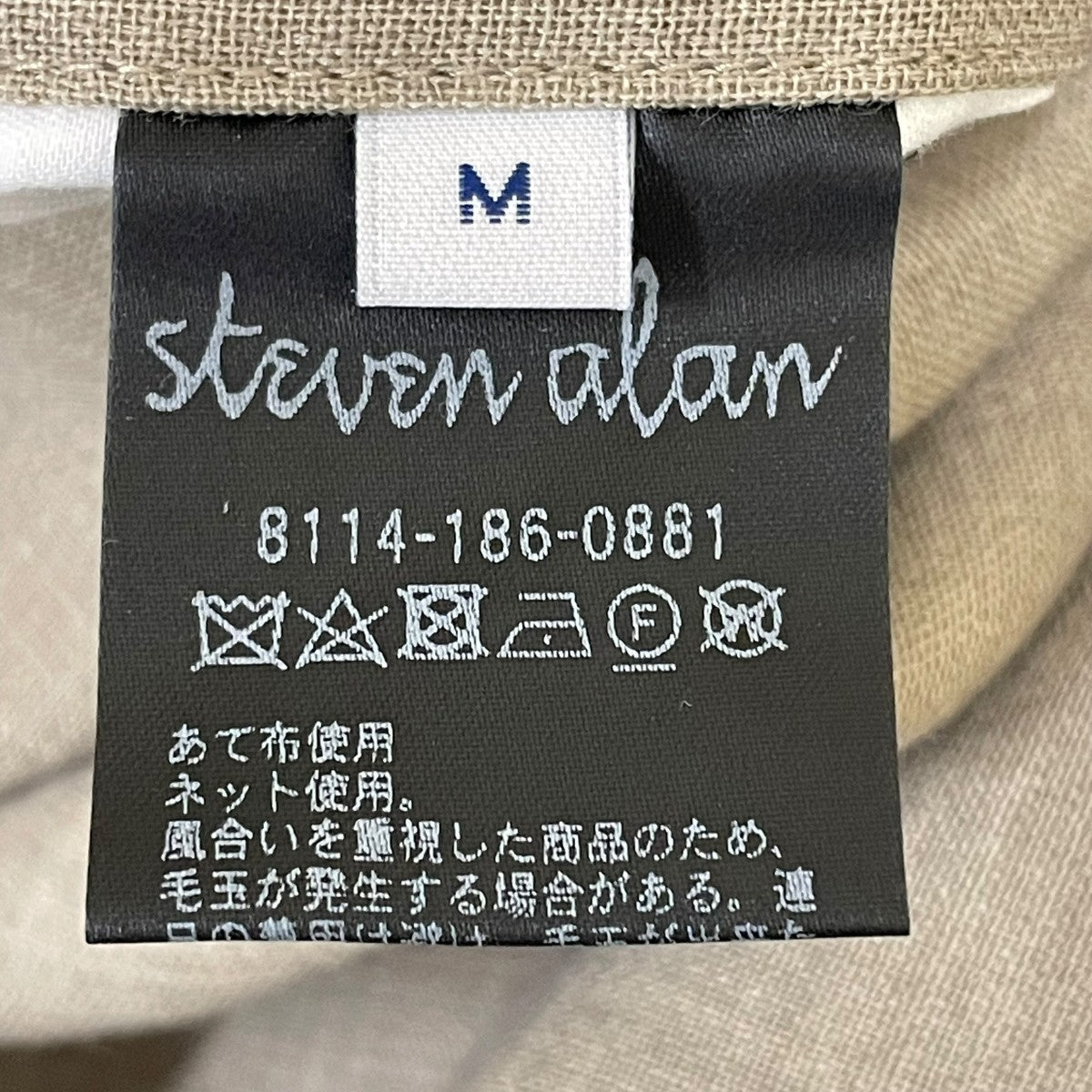 STEVEN ALAN TW BOIL 2PLEATED MORE TAPERED PANTSスラックス8114-186-0881 古着・中古-6枚目のアイテム画像