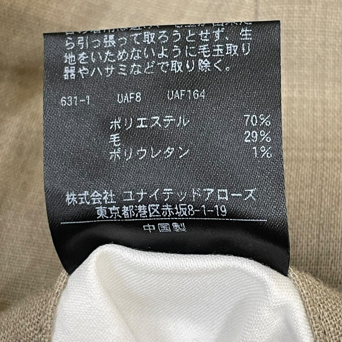 STEVEN ALAN TW BOIL 2PLEATED MORE TAPERED PANTSスラックス8114-186-0881 古着・中古-7枚目のアイテム画像