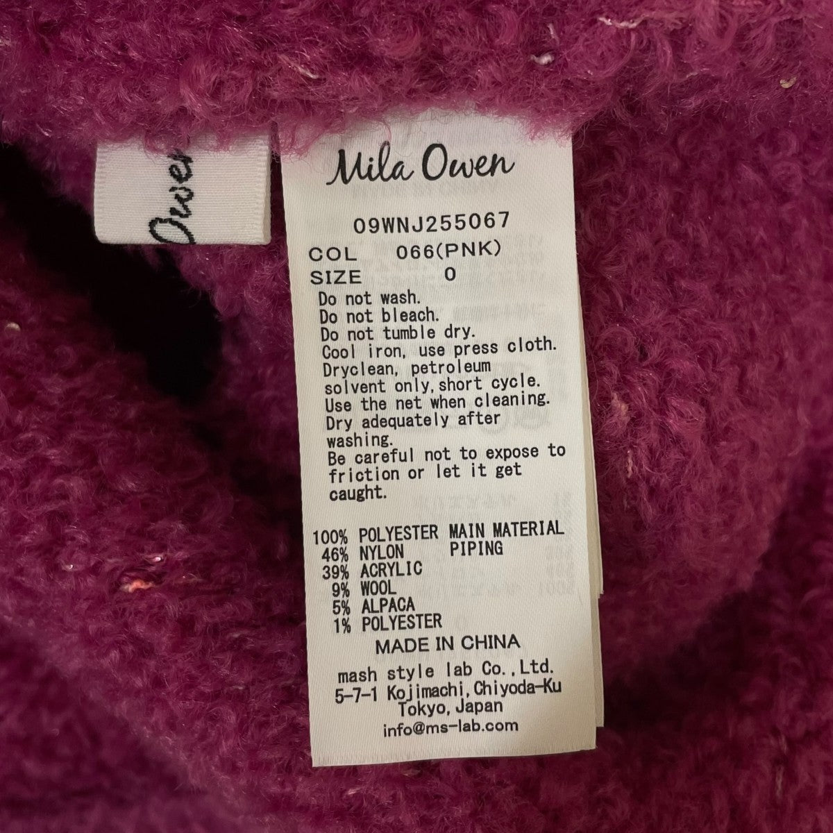 Mila Owen 25AW金釦テディラメニットジャケットノーカラージャケット09WNJ255067 古着・中古-5枚目のアイテム画像