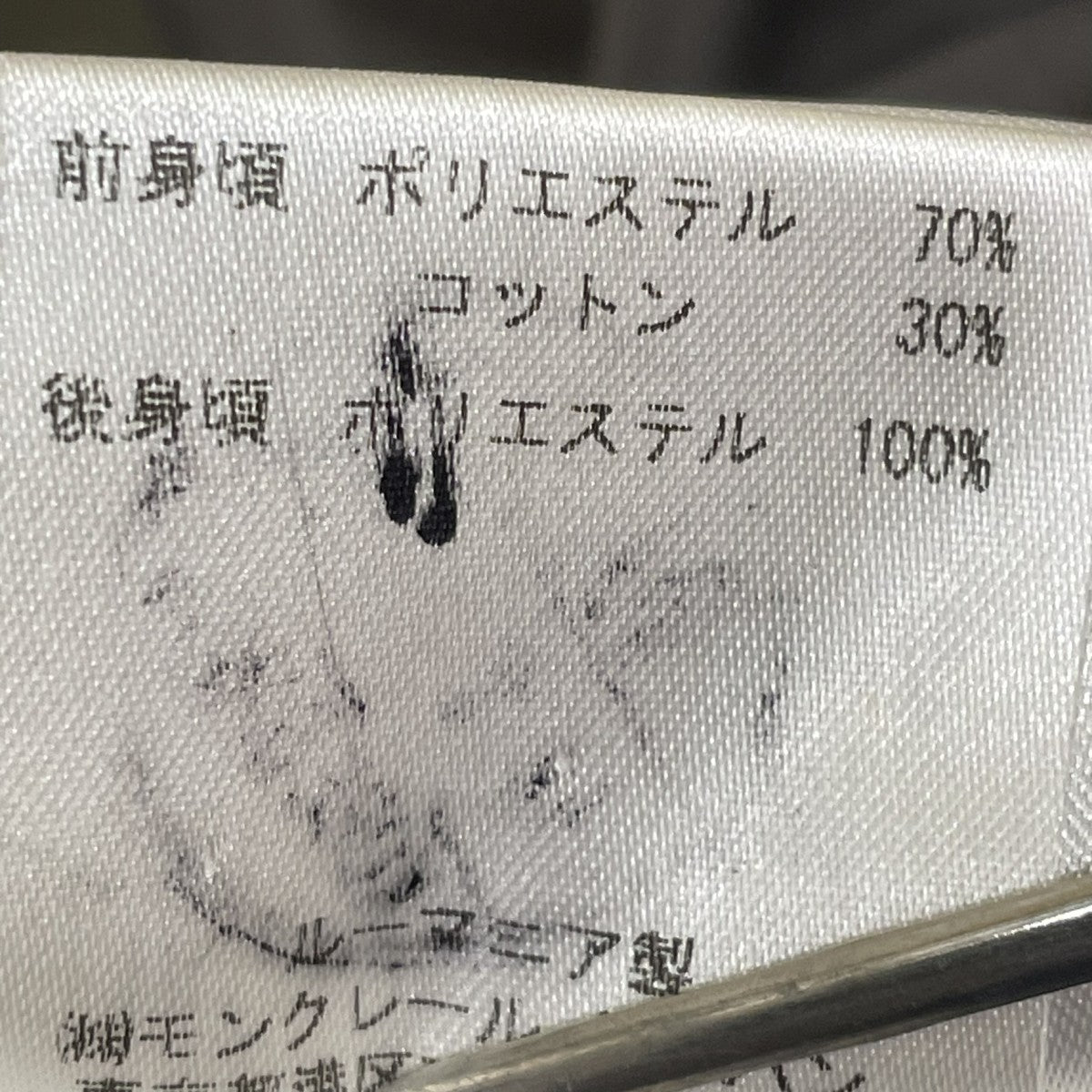 DELMASトレンチコート1510934906380