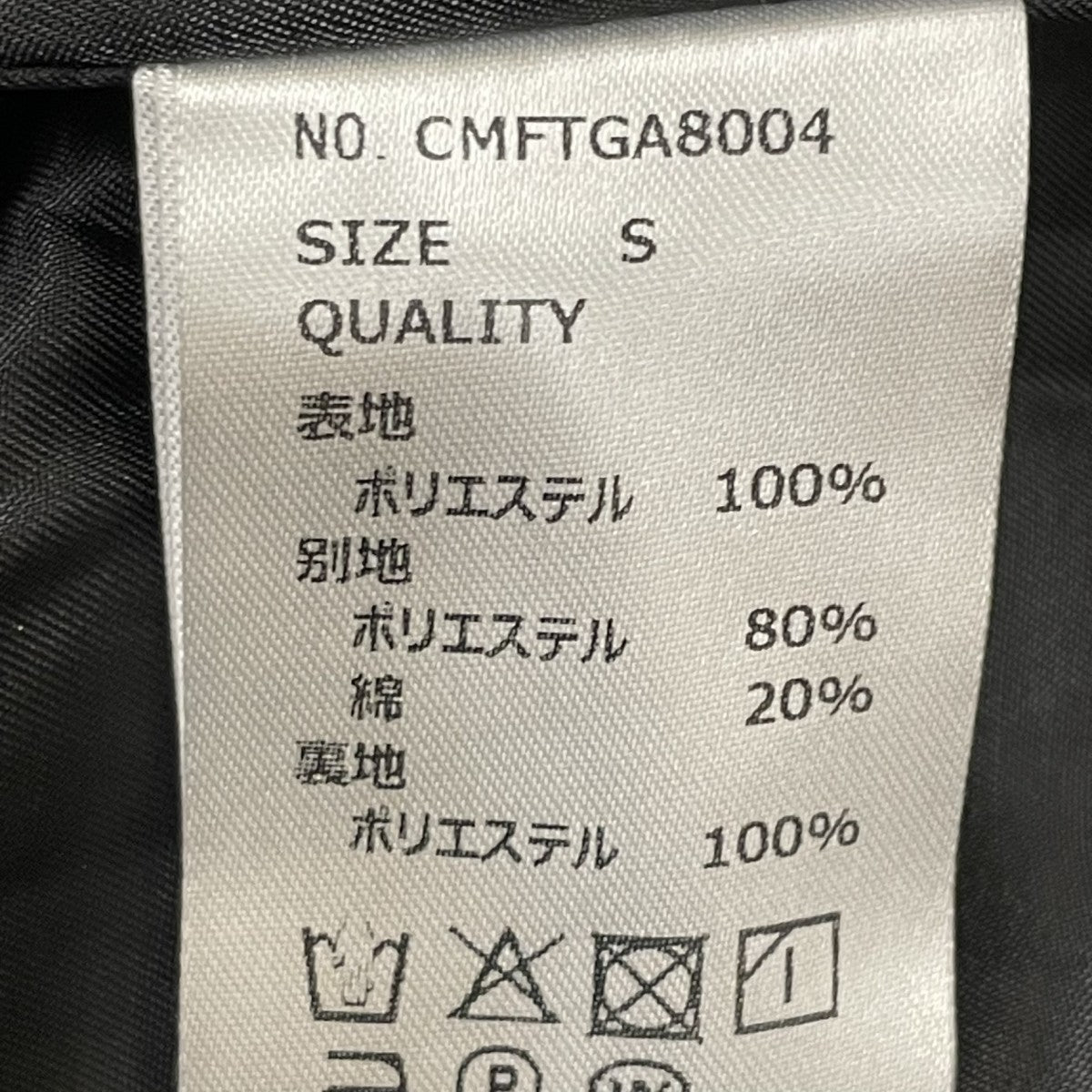 Tiaclasse ツイードコートノーカラーコートCMFTGA8004 古着・中古-5枚目のアイテム画像