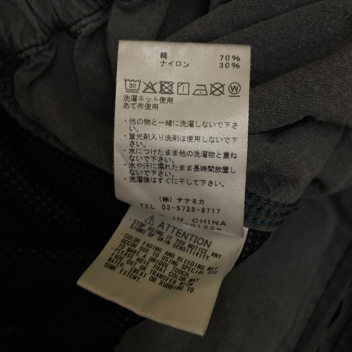 THE NORTHFACE PURPLELABEL Cotton Nylon Weather Field JacketブルゾンN25FA001 古着・中古-5枚目のアイテム画像