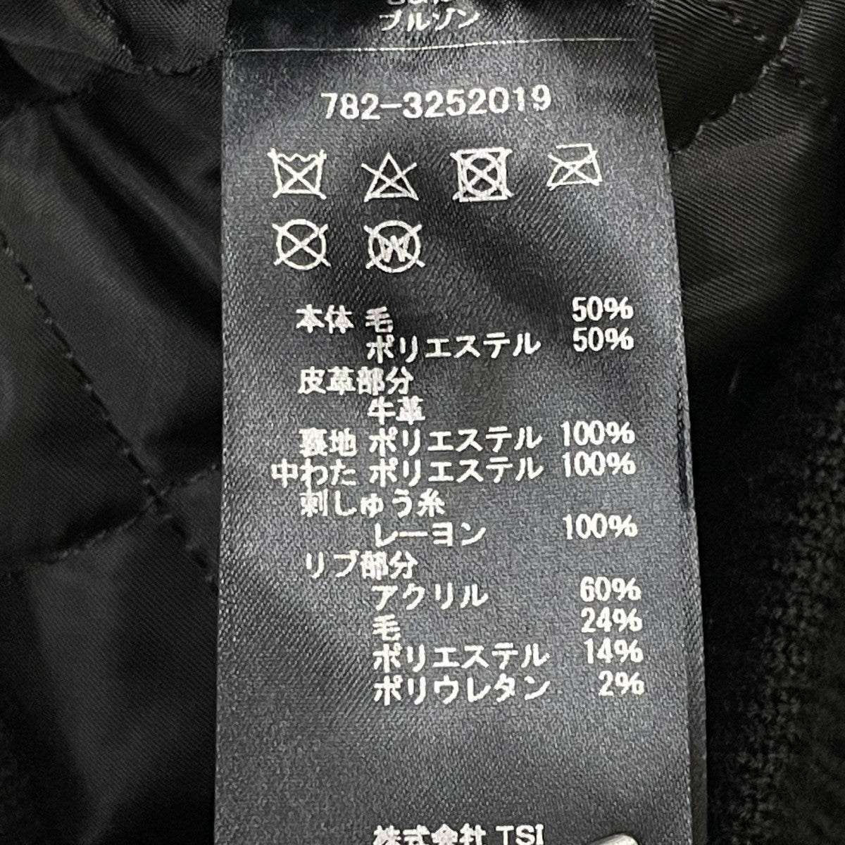 Schott ×SKOOKUM STADIUM JKT LIFE ON WHEELSスタジャン782-3252019 古着・中古-5枚目のアイテム画像