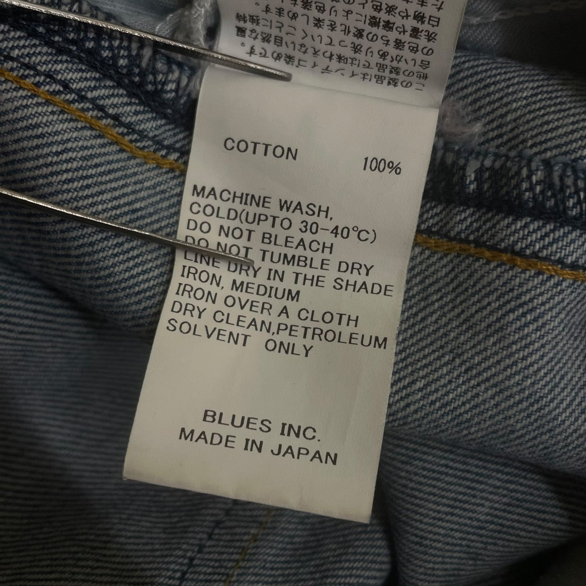ワイドデニムパンツ コットンパンツ