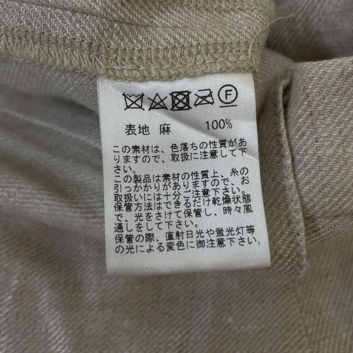 HERON’S GHYLL リネン素材 スラックス ワイドパンツ 古着・中古-7枚目のアイテム画像