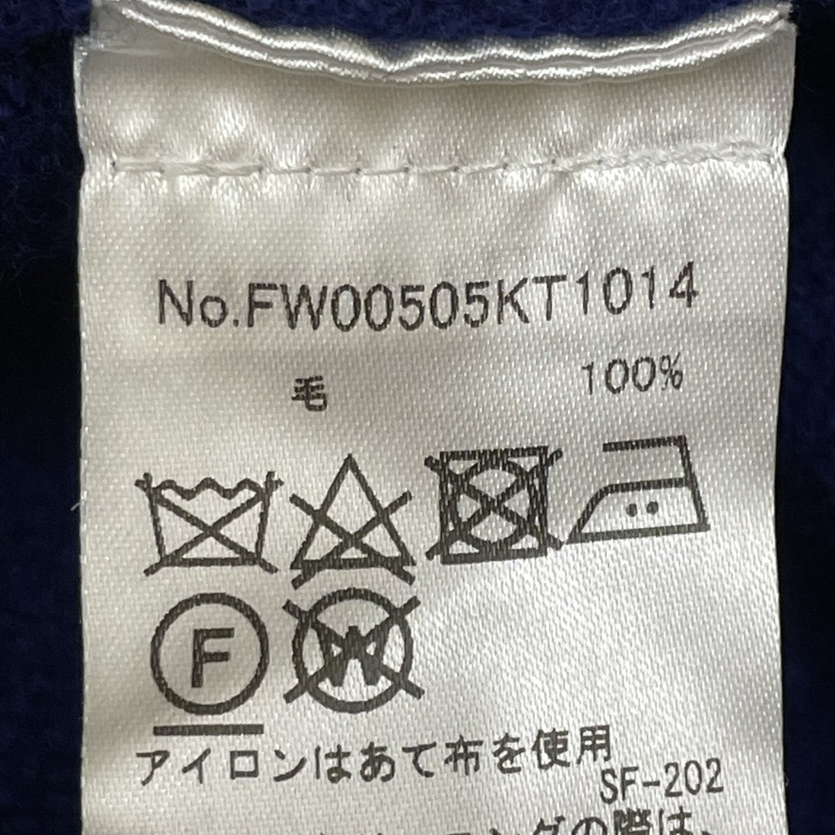 MAISON KITSUNE ハイネックニットFW00505KT1014 古着・中古-5枚目のアイテム画像