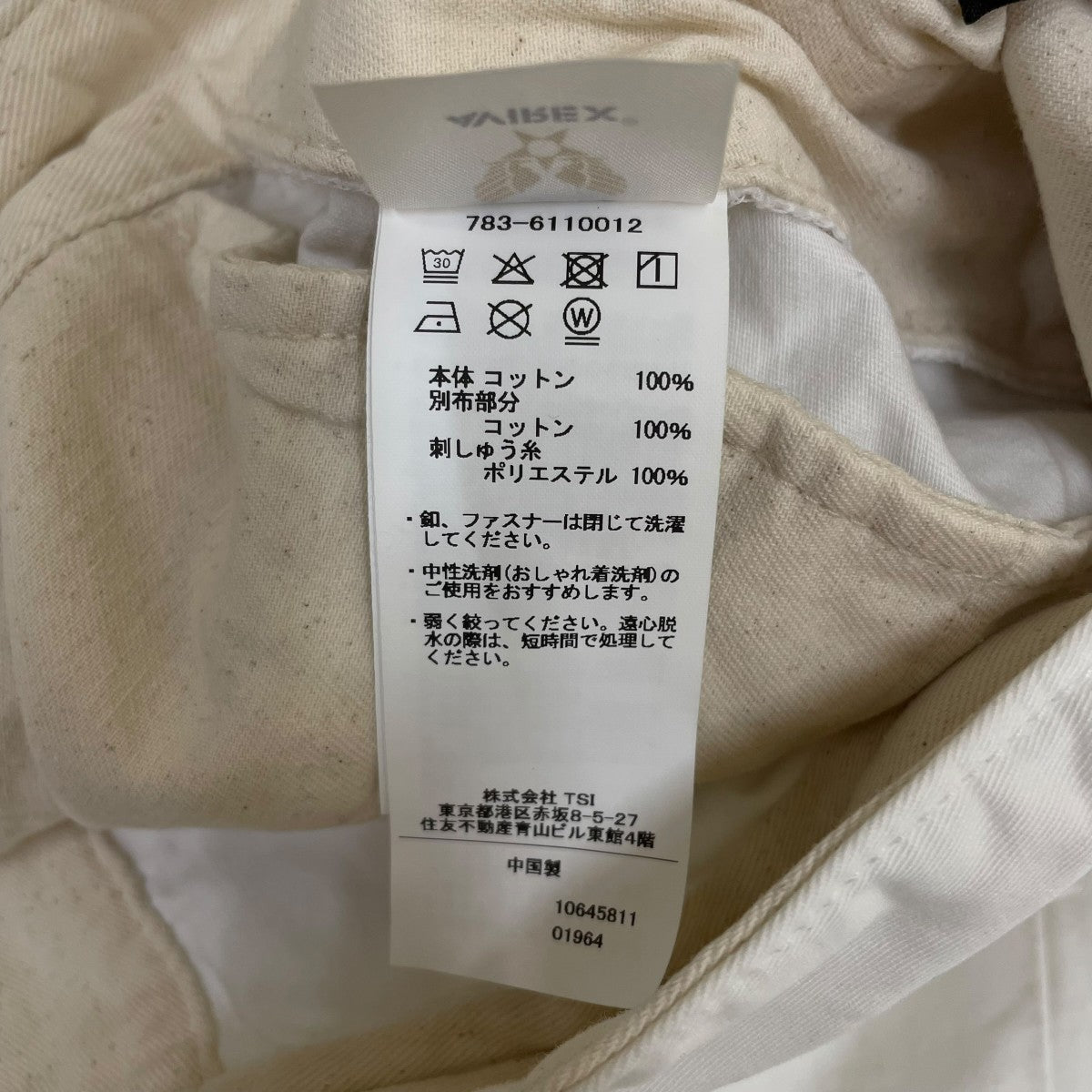 AVIREX AGED LOOK STENCIL CHINO PANTSコットンパンツ783-6110012 古着・中古-6枚目のアイテム画像