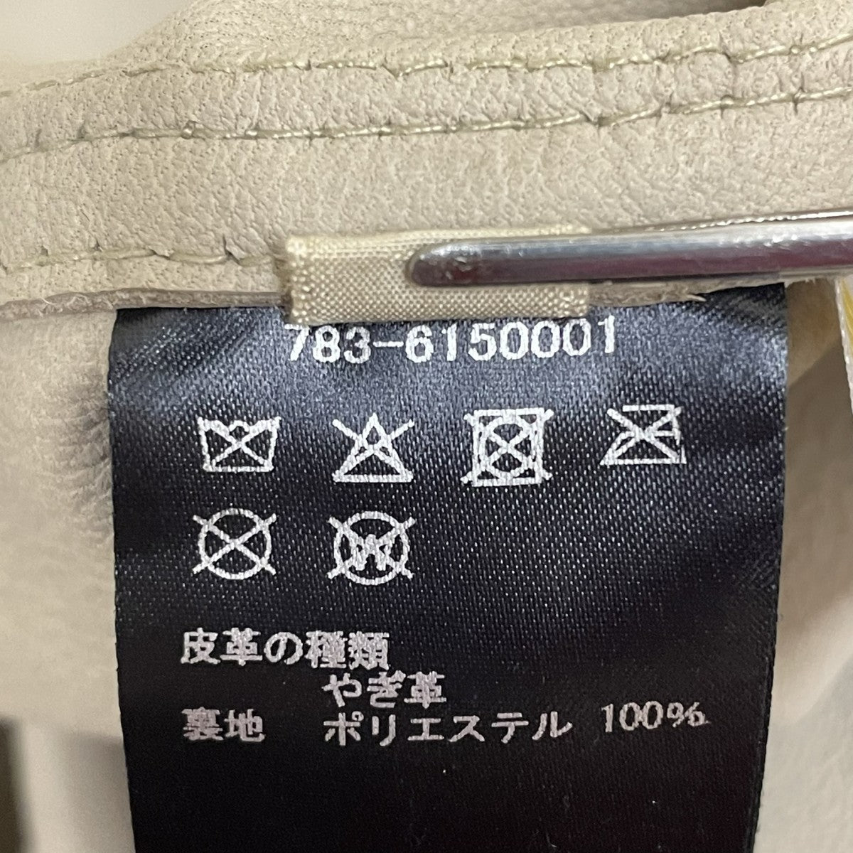 参考価格\99，000 GOAT SUEDE WESTERN SHIRTレザーシャツ783-6150001