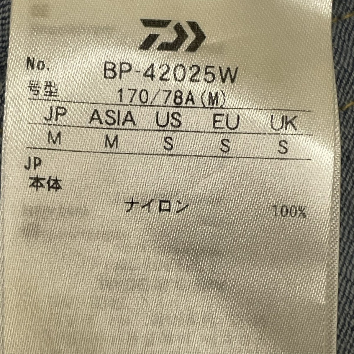 DAIWA PIER39 TECH 6P DENIM PANTSデニムパンツBP-42025W 古着・中古-6枚目のアイテム画像